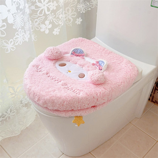 粉嫩少女心可爱美乐蒂毕爱诺小羊冬季毛绒马桶座垫马桶盖套