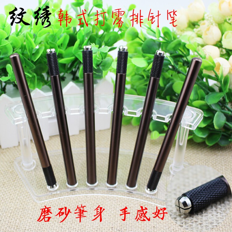 包邮韩式半永久磨砂打雾笔