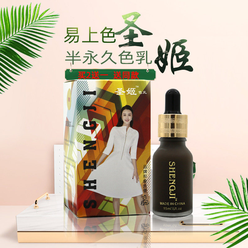 2025纹绣色料纹眉唇色乳纯植物易上色雾眉一字眉美瞳线