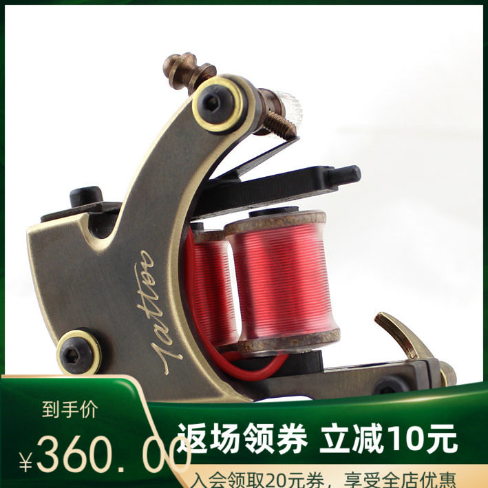 凯蒂古董纹身机 纹身器材专业刺青纹身机 纹身割线机纹身色料包邮