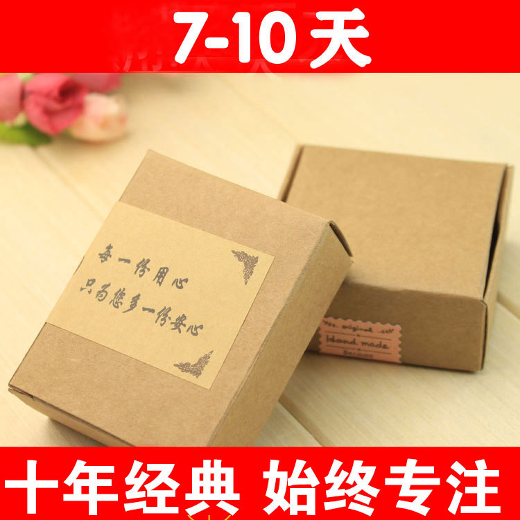 10年专注 汗斑皮肤清洁 同源前胸后背长痘痘汗斑净肤好玥堂