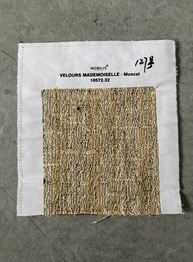 百宝汇面料｜127号VELOURS MADEMOISELLE- Muscat-10572.32