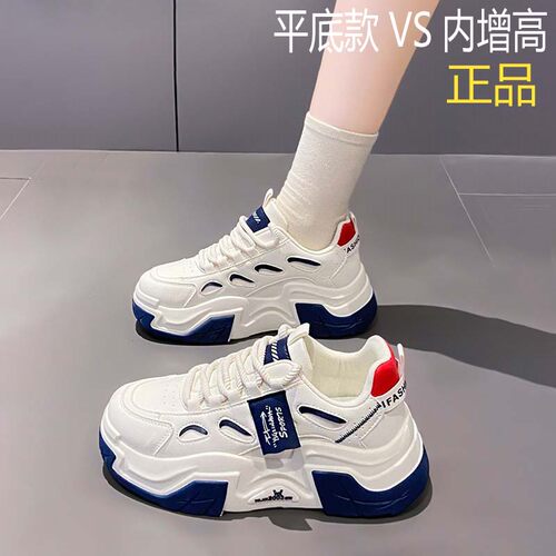 内增高女鞋2026新款春秋厚底百搭运动休闲老爹鞋8CM6CM真皮小白鞋