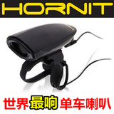 Avertisseur de vélo - Ref 1454059 Image 34