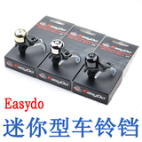 Avertisseur de vélo - Ref 1454059 Image 25