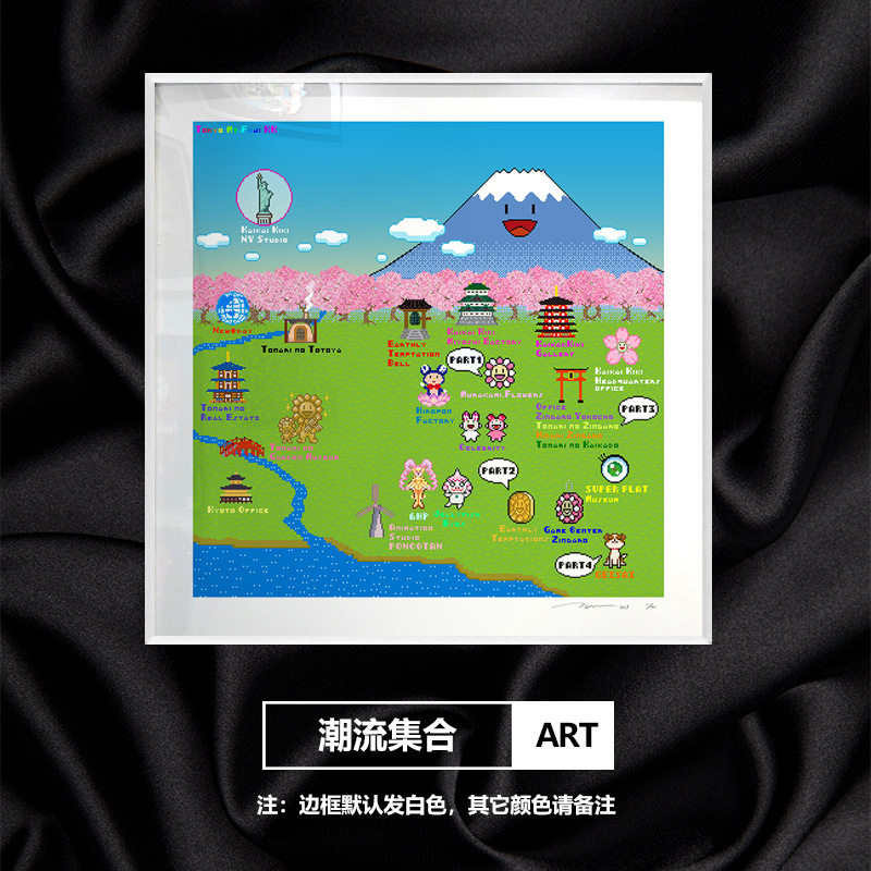 潮牌樱花富士山游乐园装饰画nft像素潮流版画儿童房卧室客厅挂画