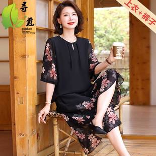 阔腿裤 套装 贵夫人夏季 上衣 裙两件套中老年女装 夏装 妈妈装 2024新款