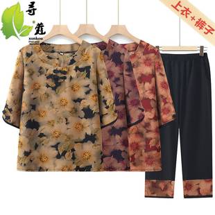 婆婆装 夏季 套装 老年女装 奶奶装 老太太衣服夏装 薄款 两件套2024新款
