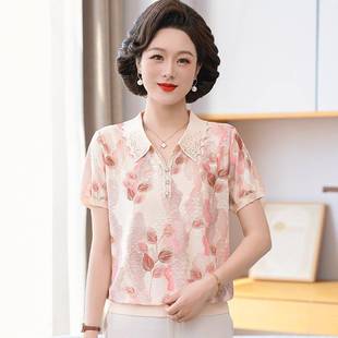 时尚 短袖 冰丝T恤小衫 洋气翻领印花中老年女装 2025夏季 妈妈装 新款
