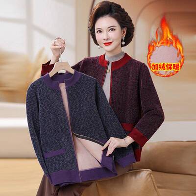 新款妈妈保暖针织开衫