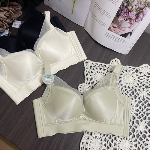 9517B缎面光杯品牌折扣光面聚拢上托调整型内衣文胸