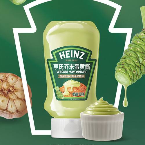 亨氏芥末蛋黄酱300g三明治饭团