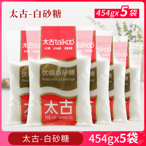 太古优级白砂糖咖啡烘焙原料