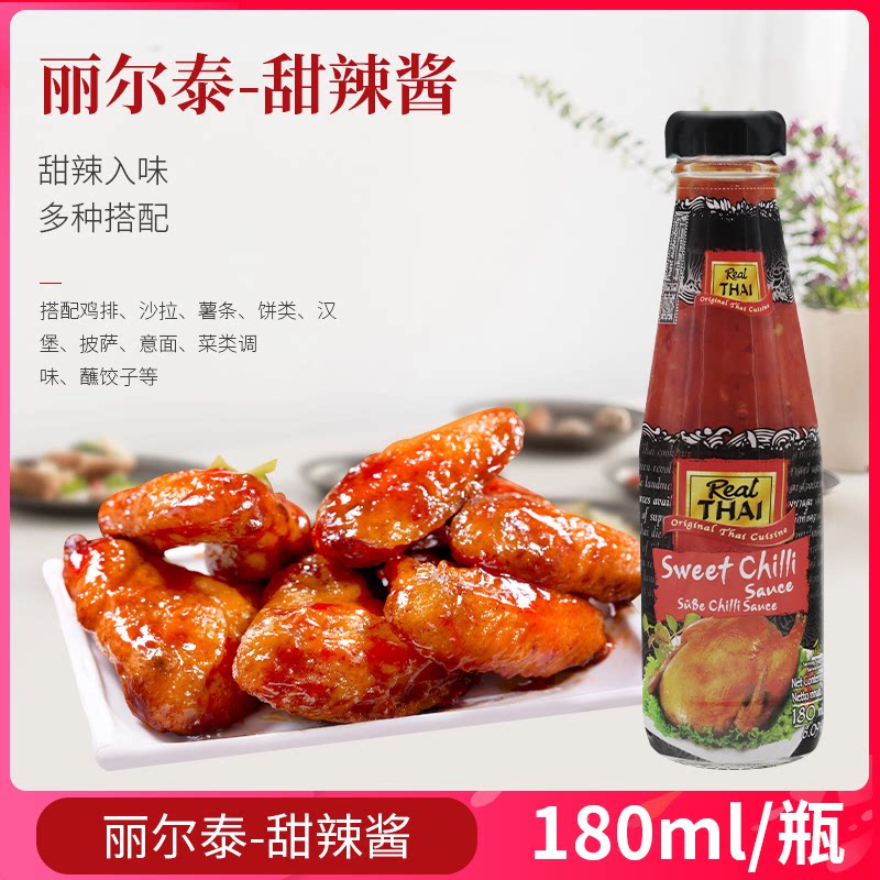 泰国原装进口甜辣酱调料图片