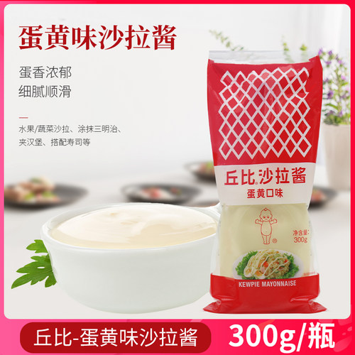 沙拉烘焙寿司料理蛋黄酱丘比