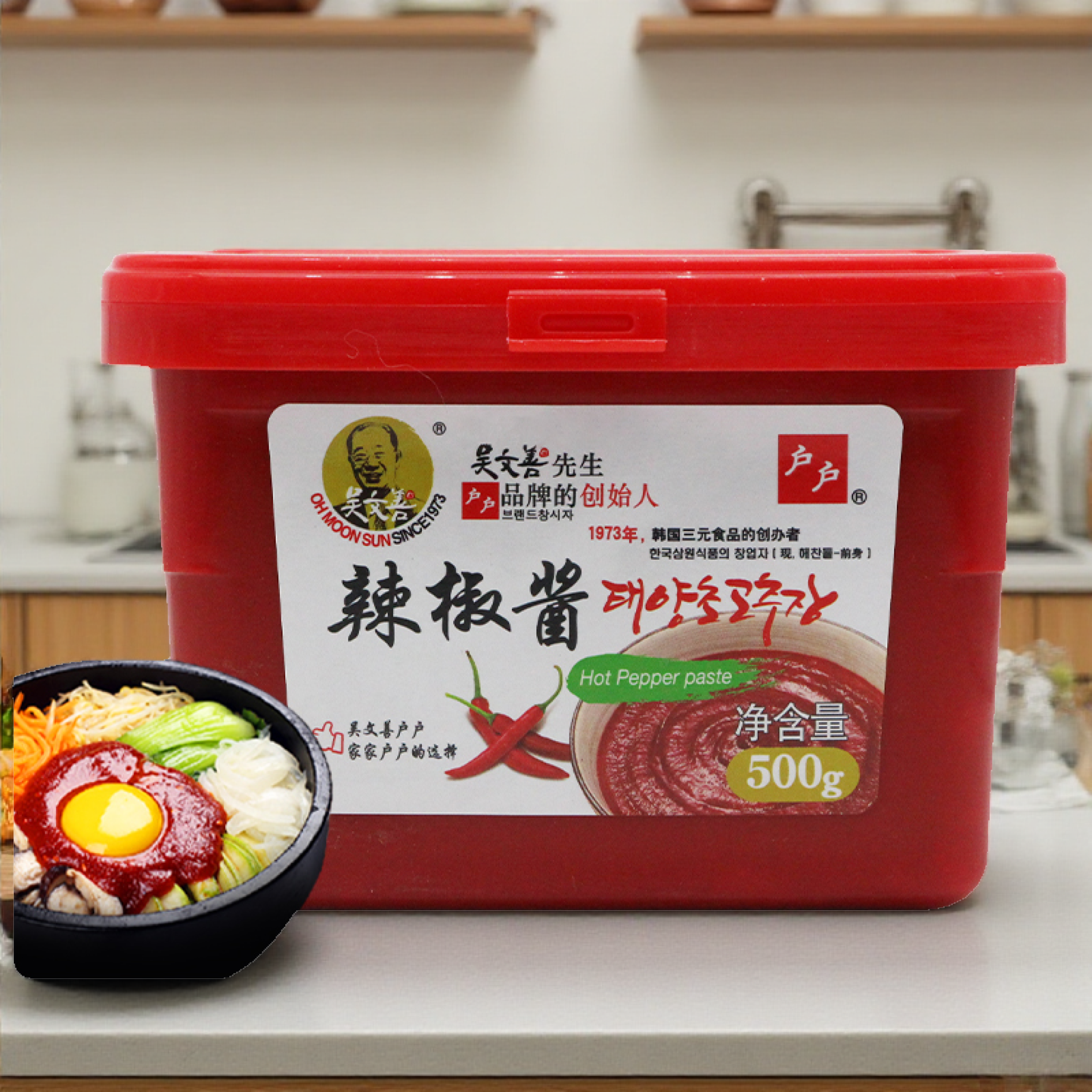 户户韩式辣椒酱500g吴文善韩国炒年糕石锅拌饭火锅面调味酱甜辣酱