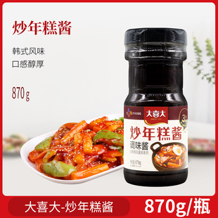 韩式 大喜大炒年糕酱870g 希杰年糕酱 辣椒酱辣炒年糕酱调味 包邮