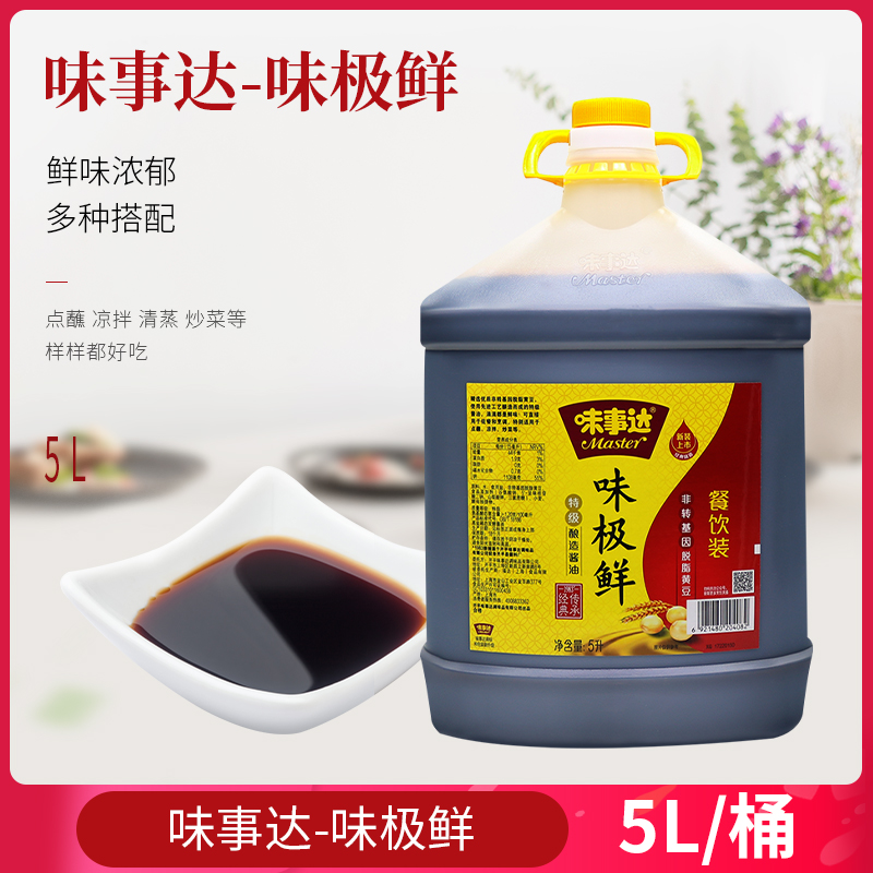 味事达凉拌菜非转基因酿造酱油