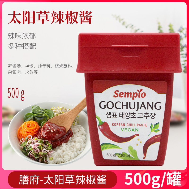 包邮 膳府传统太阳草辣椒酱500克拌饭泡菜炒年糕酱调味品韩式辣酱