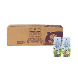 Member's Mark山姆 A2型β-酪蛋白全脂牛奶纯牛奶250ml*24早餐奶