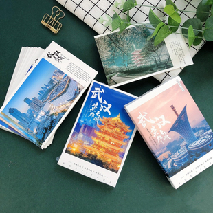 湖北武汉城市风景明信片江城黄鹤楼长江武大东湖樱花唯美摄影贺卡