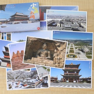 山西大同风景明信片云冈石窟恒山悬空寺旅游纪念品中国风古城古建