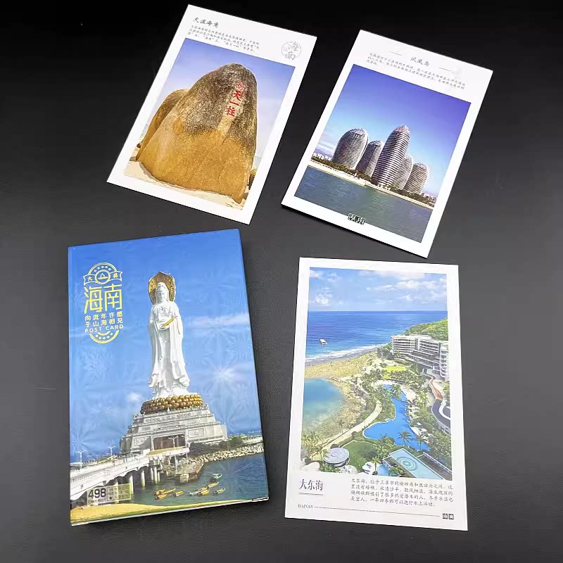 30张海南明信片文创风景蜈支洲岛天涯海角大海三亚卡片椰树林旅游