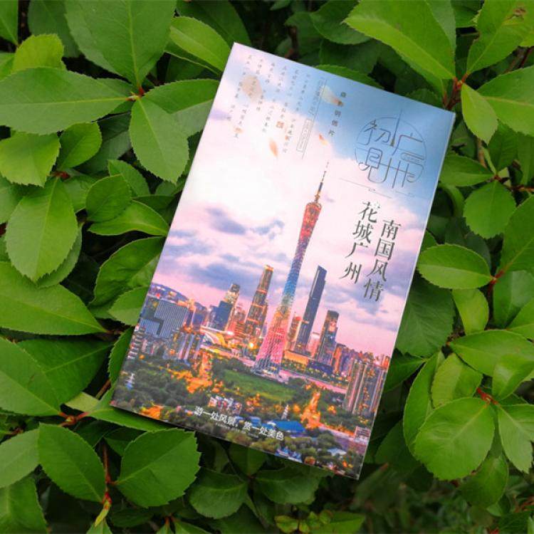 广州旅游风景明信片创意纪念品广州手信 广州塔小蛮腰明信片