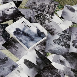 复古中国风明信片古诗词水墨山水国画文艺小清新祝福贺卡卡片30张