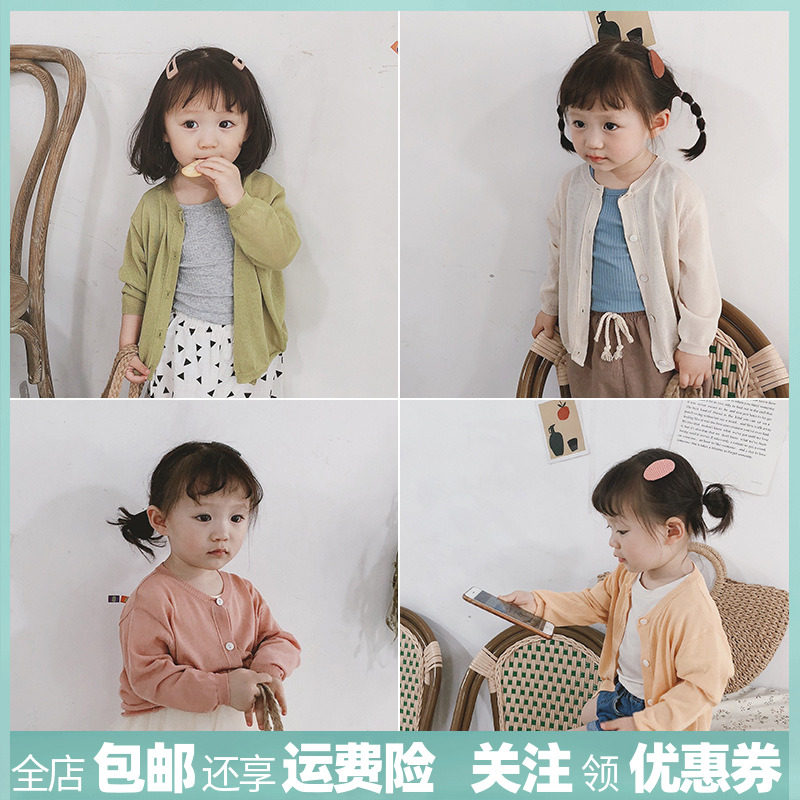 Nubao air conditioner Cardigan ultrathin Children's Room Baby girl Children knitting waistcoat Thin section Shawl coatin the Children/Baby/Family fitted , Sweaters/Knitwear  category - from Buy2taobao.com to provide professional Taobao agent buy service