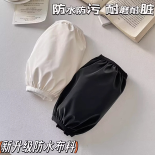 家用防水袖套男女新款秋冬厨房防水袖头成人学生工作防脏护袖袖头