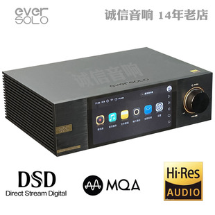 艾索洛DMP 金标播放机DSD数播HIFI串流蓝牙音频MQA解码 器 A6专业版