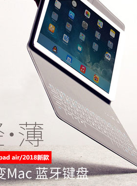 适用2018/7款ipad air pro9.7寸蓝牙键盘保护套7.9寸 IPADmini2/3/4/5键盘皮套IPAD5/6