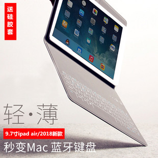 适用2018/7款ipad air pro9.7寸蓝牙键盘保护套7.9寸 IPADmini2/3/4/5键盘皮套IPAD5/6