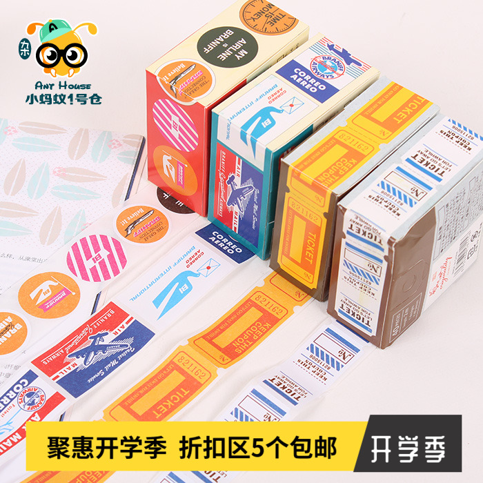 日式手杖 复古盒装纸质DIY贴纸手帐和风 旅行游行邮票标签粘贴纸