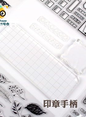 亚克力手柄5*5/16*6透明小中号使用配件基础 手帐印章子用品DIY用