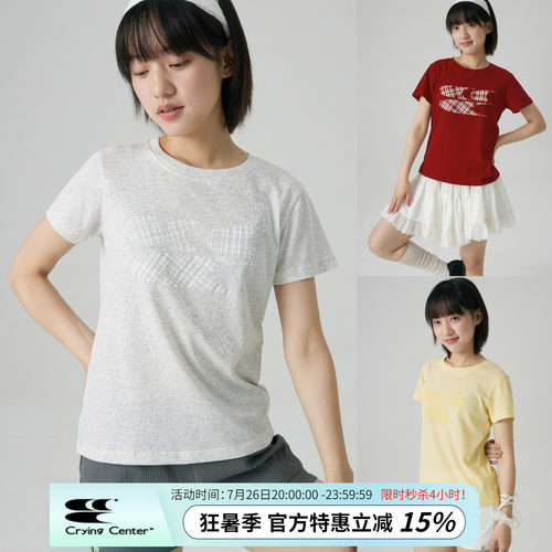 CryingCenter 多色格纹logo正肩修身短袖Tee 哭喊中心