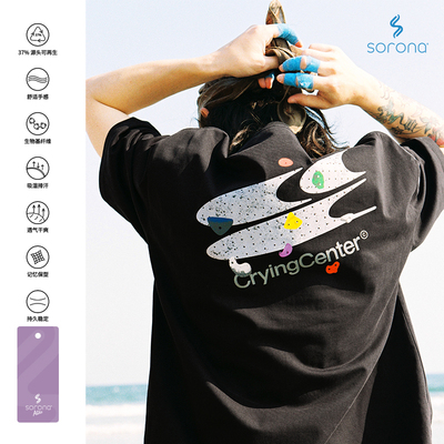 CryingCenter 攀岩馆logoTEE 哭喊中心