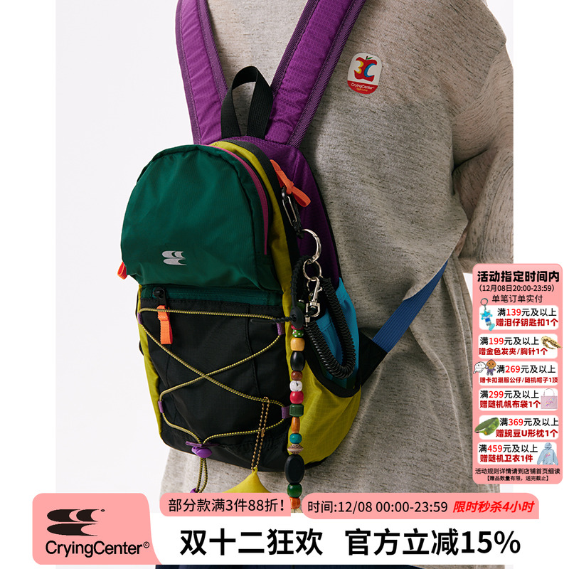 CryingCenter  拼接撞色野餐登山包户外双肩书包 哭喊中心