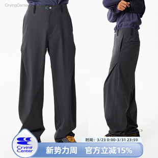 哭喊中心 弯刀香蕉裤 CryingCenter 百搭神裤