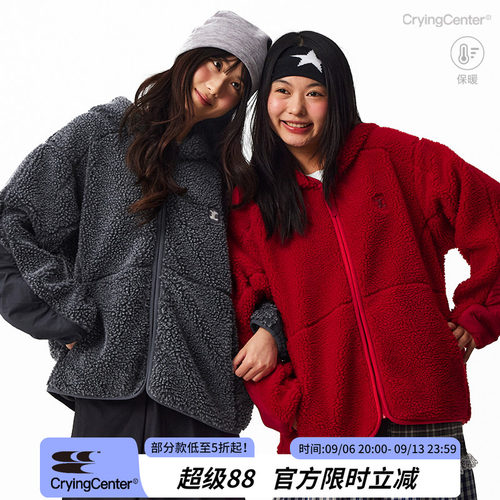 CryingCenter暖冬苹果刺绣连帽羊羔绒加厚保暖外套男女款哭喊中心