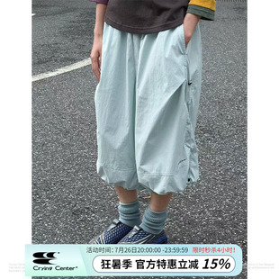 CryingCenter 可调节节点吊脚八分裤 哭喊中心
