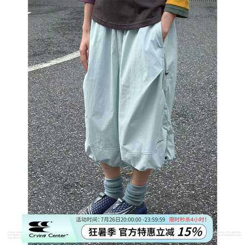 CryingCenter 可调节节点吊脚八分裤 哭喊中心