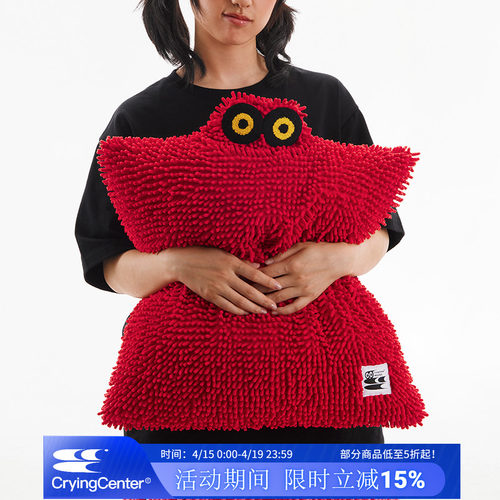 cryingcenter抱枕聚酯纤维扭扭