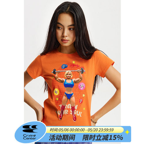CryingCenter 健身女孩举重杠铃趣味正肩短袖T恤 哭喊中心