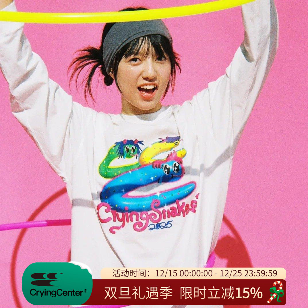 CryingCenter CryingSnakes2025哭喊3C蛇年系列长袖宽松T恤
