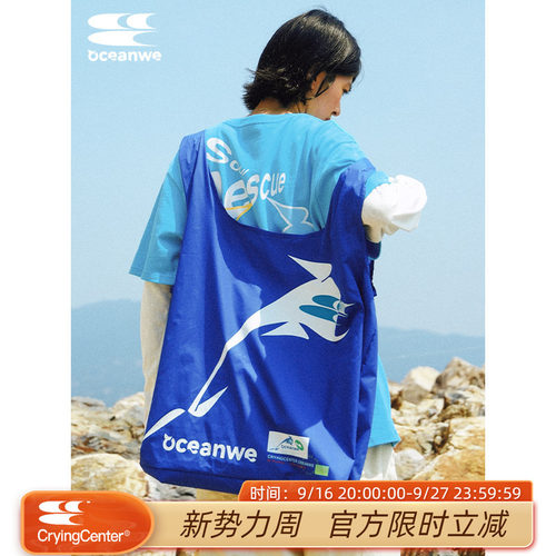 CryingCenterxOceanwe海豚印花背心式环保再生面料大容量购物袋