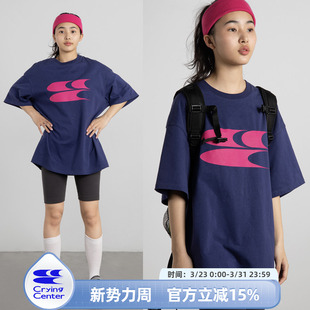 落肩情侣宽松T恤哭喊中心 经典 CryingCenter 3CLOGO配色面料升级版