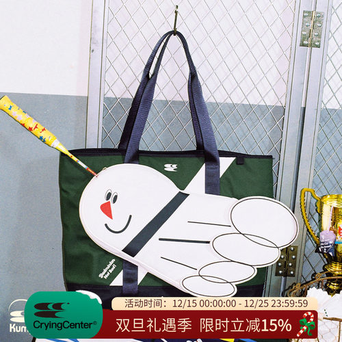 CryingCenter×kumpoo薰风羽毛球联名系列羽毛球单肩托特单肩包