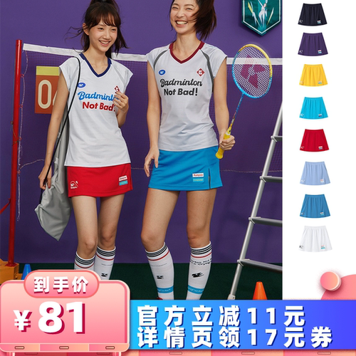 【所有女生的衣橱直播间】Crying center 薰风款网面短裙哭喊中心